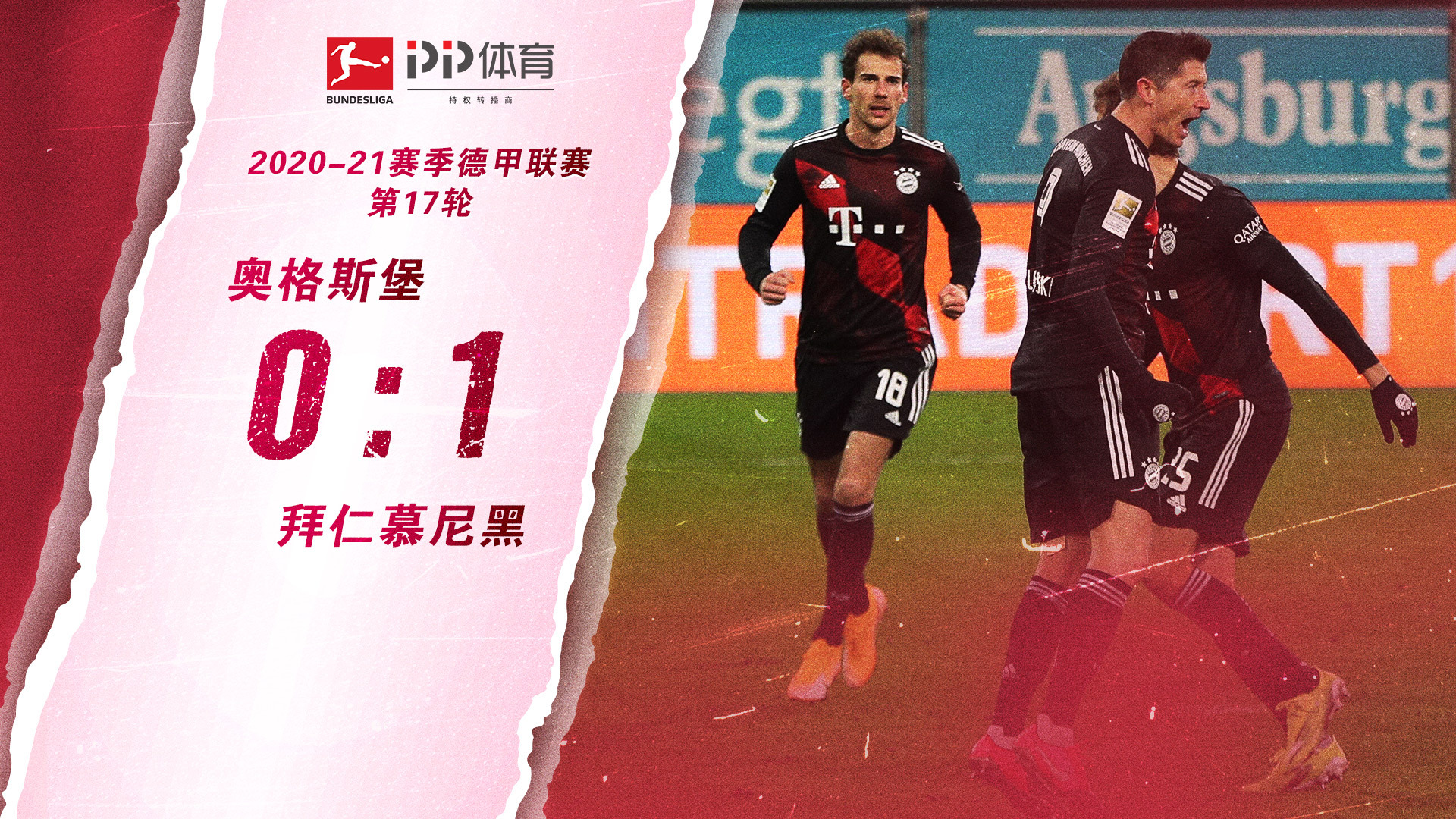 乐部体系中