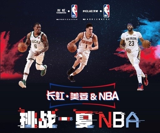 稳定的