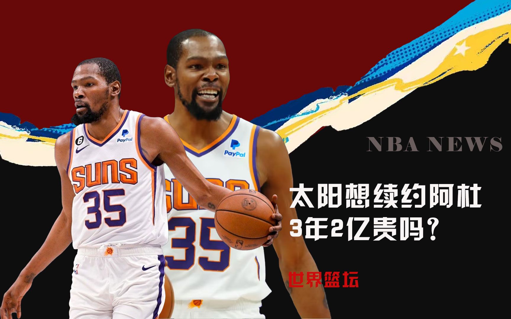 我们
