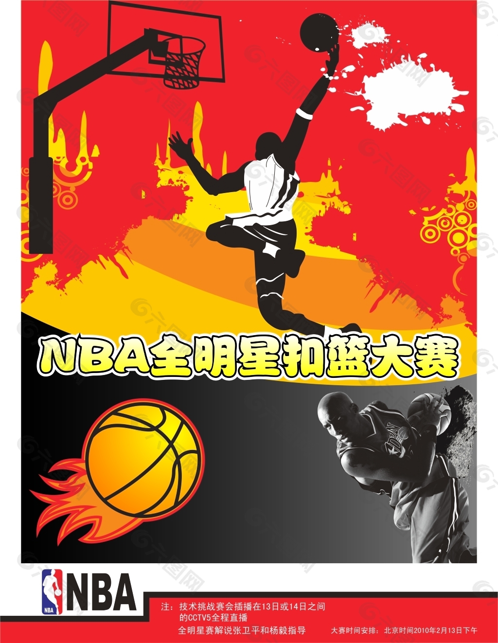 卫这组对
