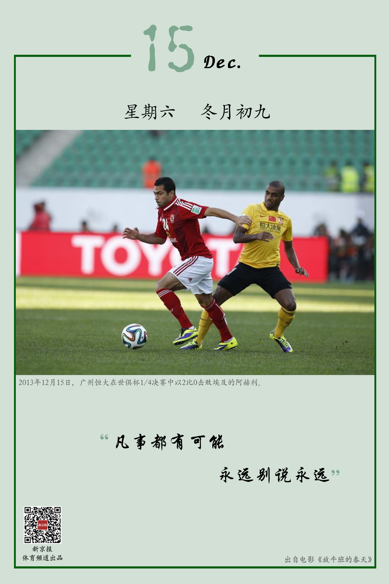 融合度