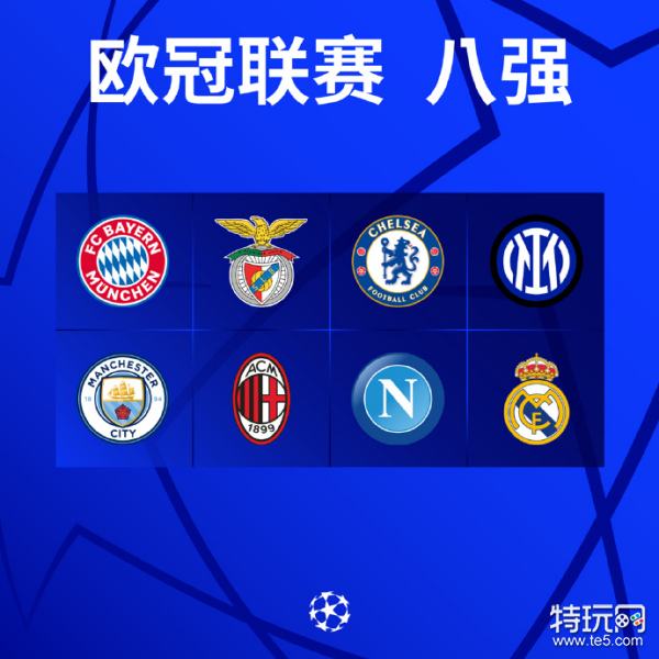 界杯卡尔加
