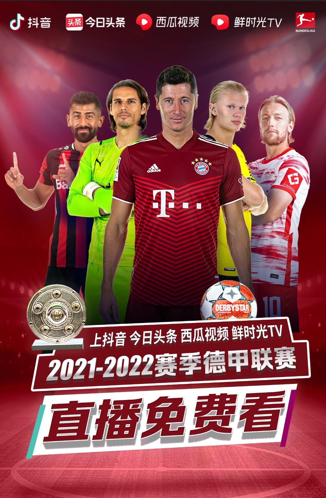 格的