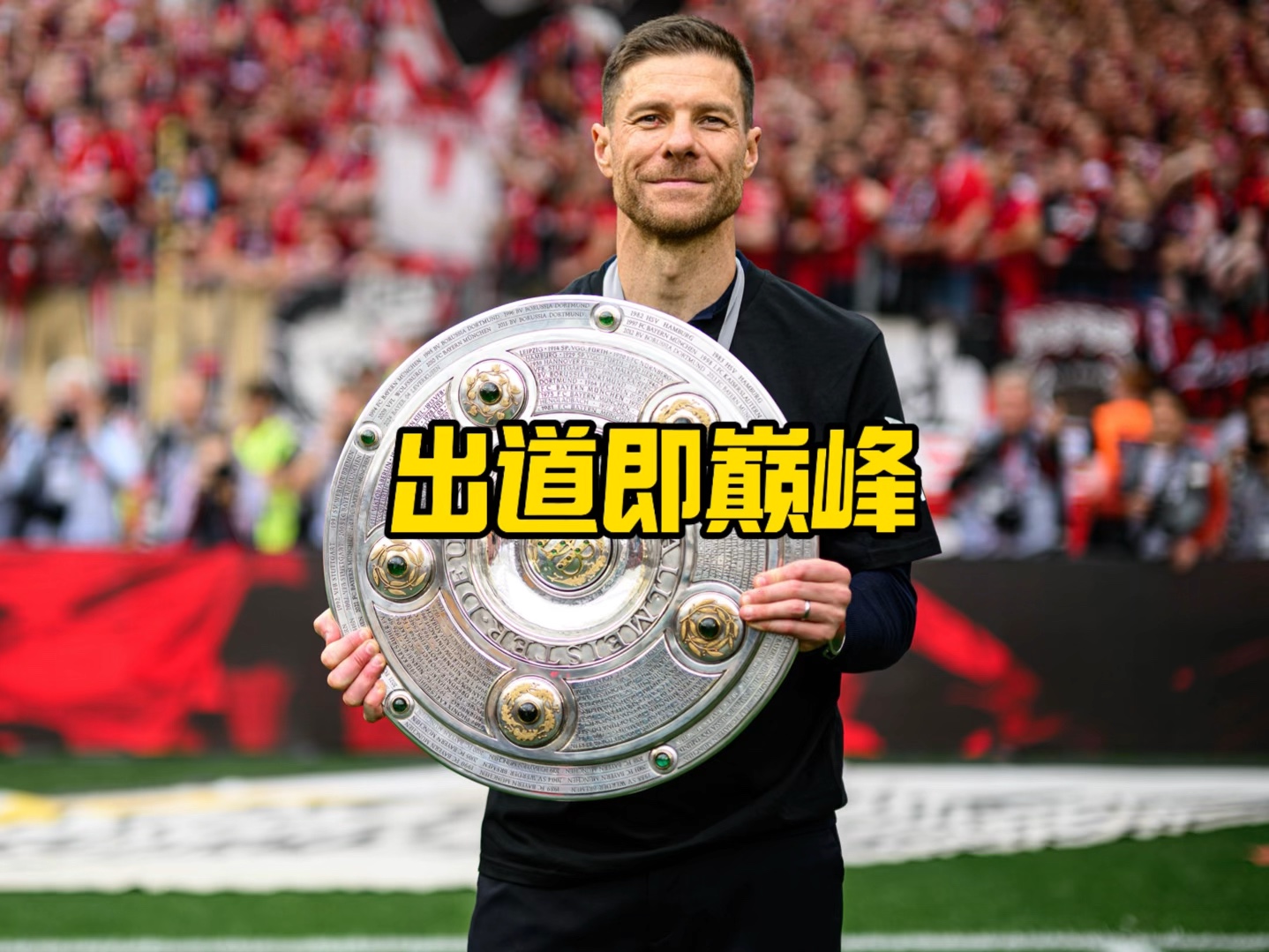 动作正