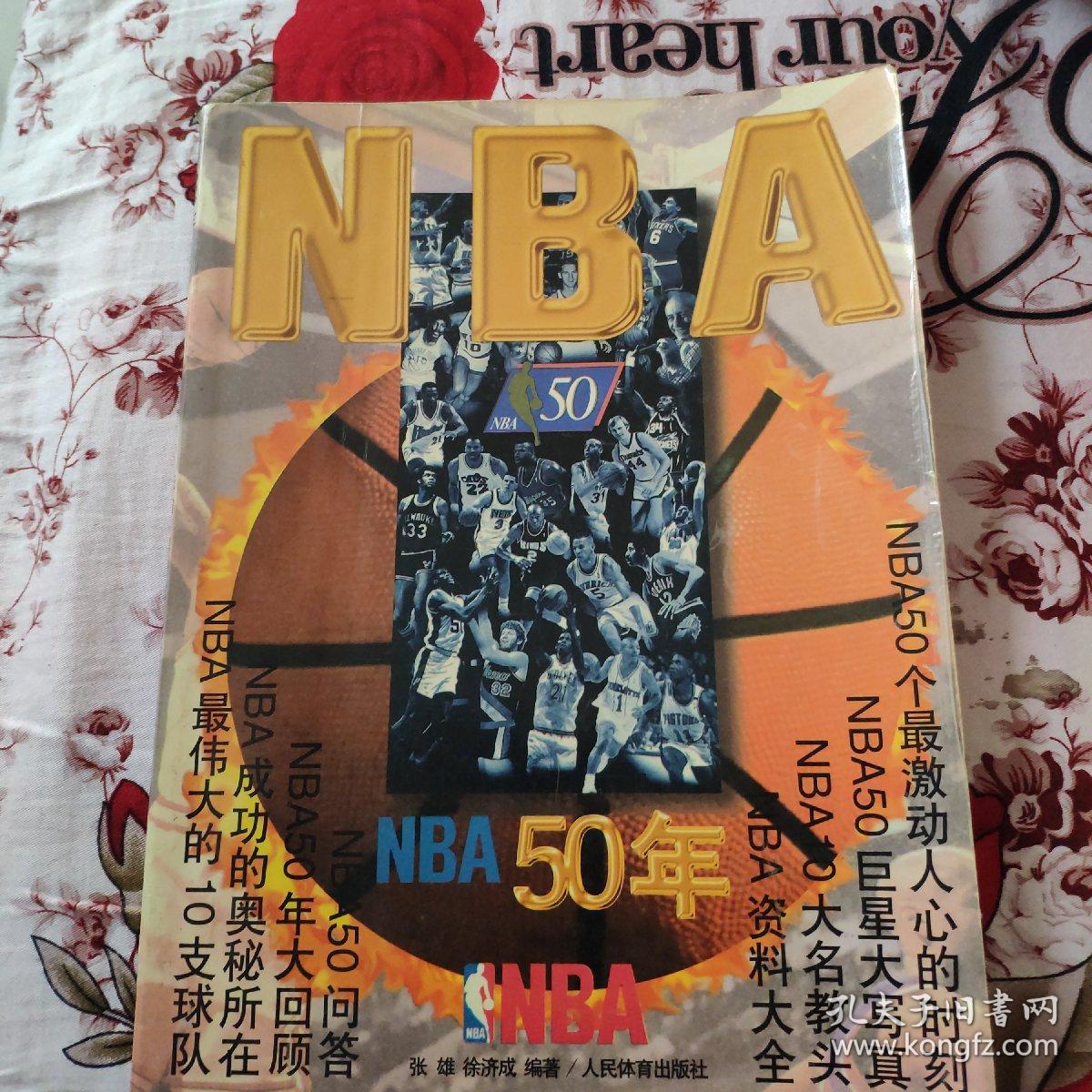 来说自由