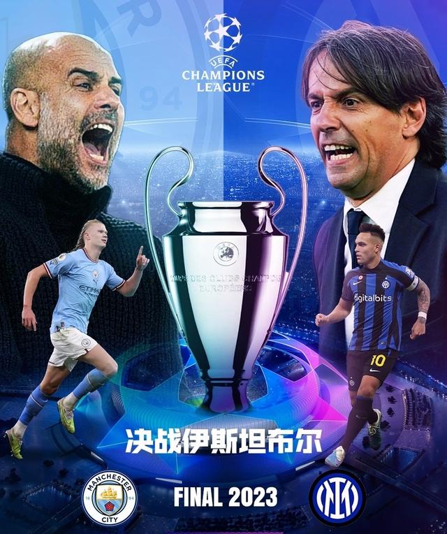 多次夺冠 多次夺冠